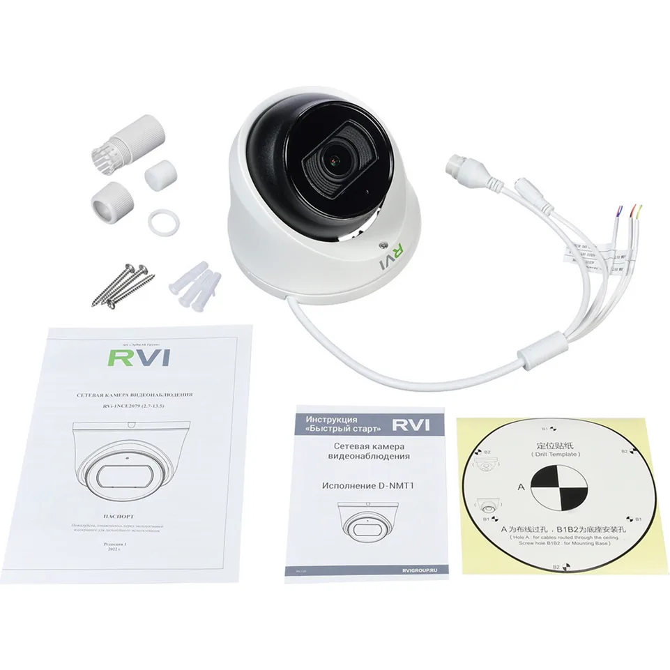 RVI RVI-1NCE2079(2.7-13.5)WHITE IP-камера RVI RVI-1NCE2079(2.7-13.5)WHITE IP-камера