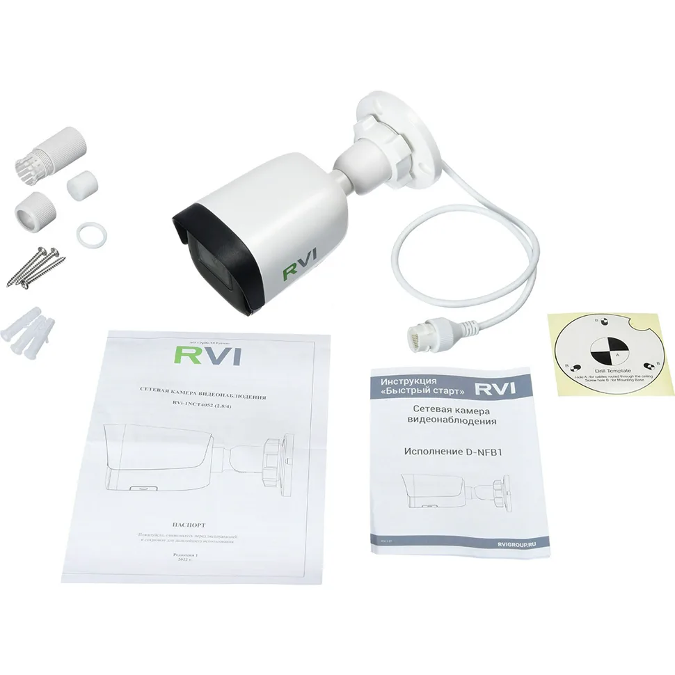 RVI RVI-1NCT2022(2.8)WHITE IP-камера RVI RVI-1NCT2022(2.8)WHITE IP-камера